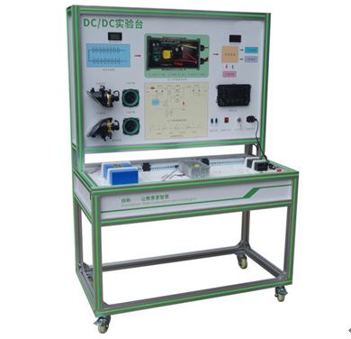 DC/DC實驗臺