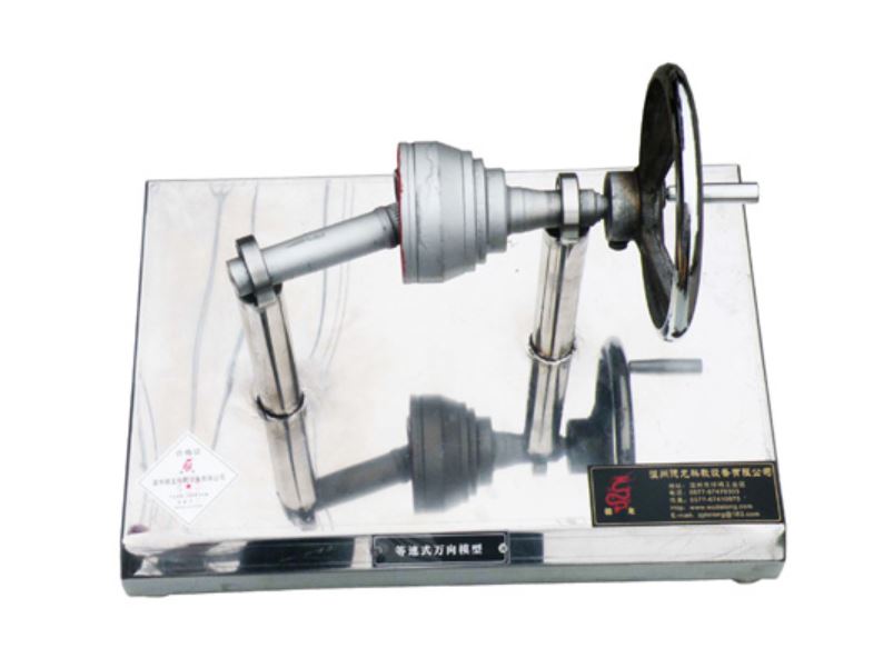 等速萬向節(jié)解剖模型