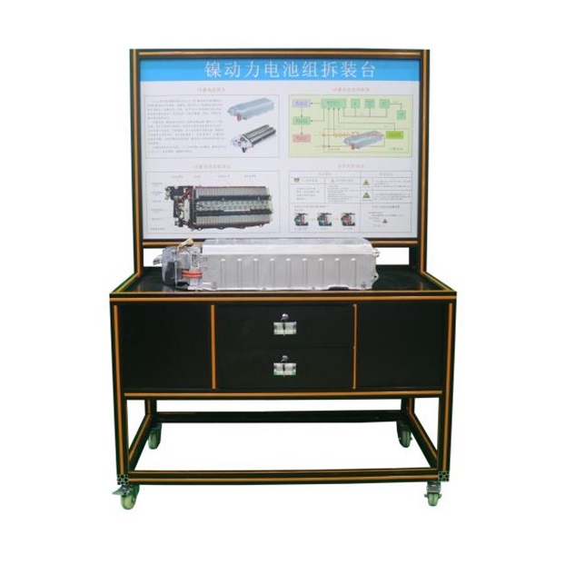 HV鎳氫電池拆裝臺