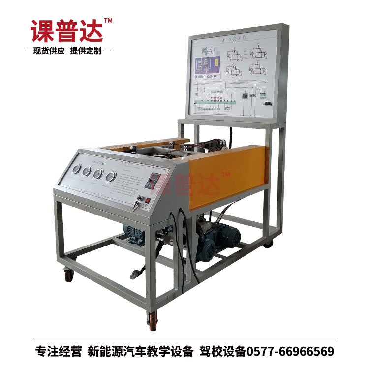 汽車ABS實(shí)訓(xùn)臺
