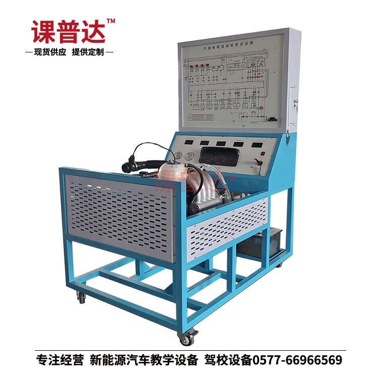 桑塔納AJR發(fā)動機實訓臺