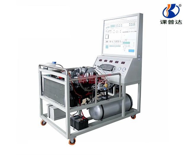 電控雙燃料發(fā)動(dòng)機(jī)實(shí)訓(xùn)臺(tái)