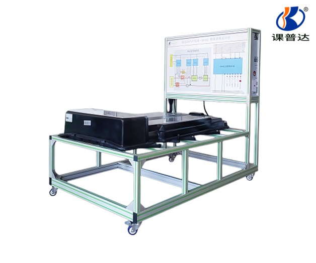 純電動汽車電池管理系統(tǒng)實訓(xùn)臺