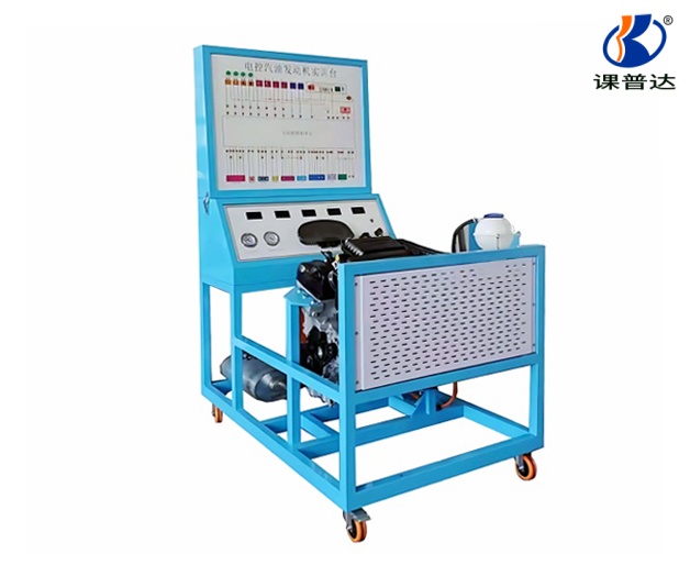 大眾電控EA211汽油發(fā)動機實訓(xùn)臺