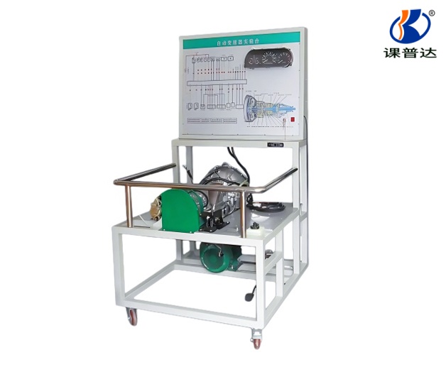 A340自動(dòng)變速器實(shí)驗(yàn)臺(tái)