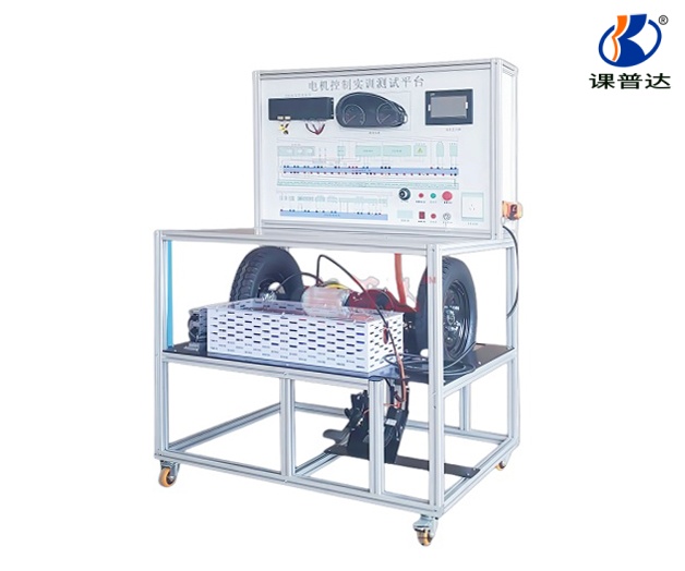 電機控制實訓測試平臺