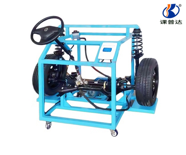 液壓動(dòng)力轉(zhuǎn)向系統(tǒng)實(shí)訓(xùn)臺(tái)