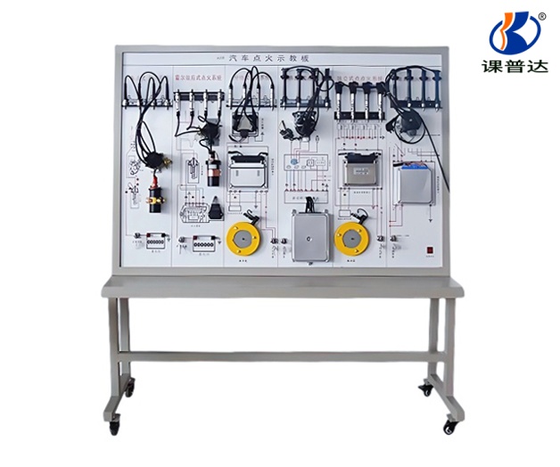 發(fā)動(dòng)機(jī)點(diǎn)火系統(tǒng)示教板