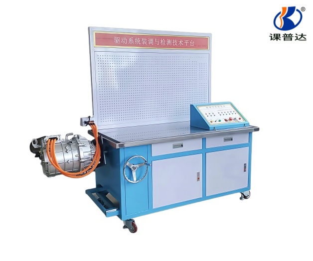 驅(qū)動系統(tǒng)裝調(diào)與檢測技術(shù)平臺