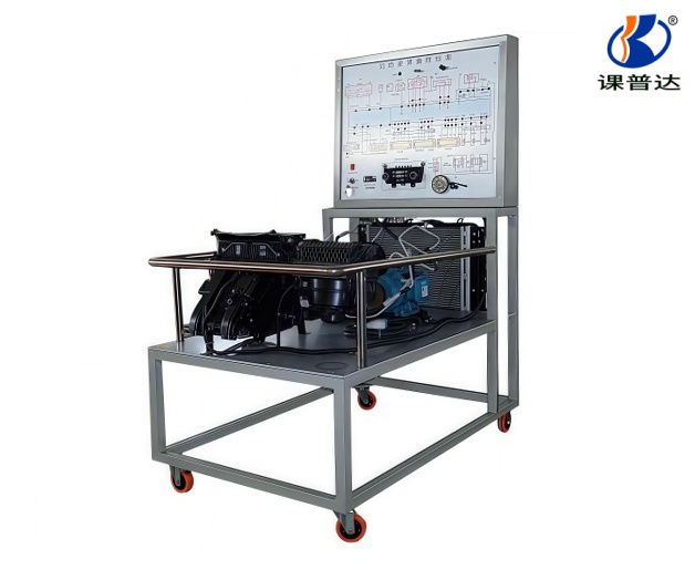 科魯茲自動(dòng)空調(diào)實(shí)訓(xùn)臺(tái)