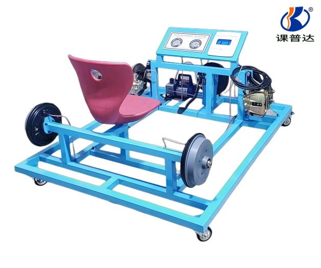 液壓制動(dòng)系統(tǒng)實(shí)訓(xùn)臺(tái)