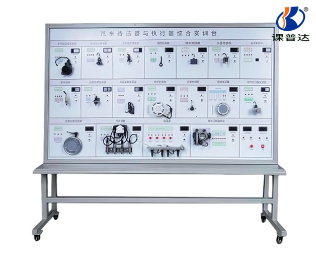 汽車發(fā)動(dòng)機(jī)傳感器、執(zhí)行器實(shí)訓(xùn)臺(tái)