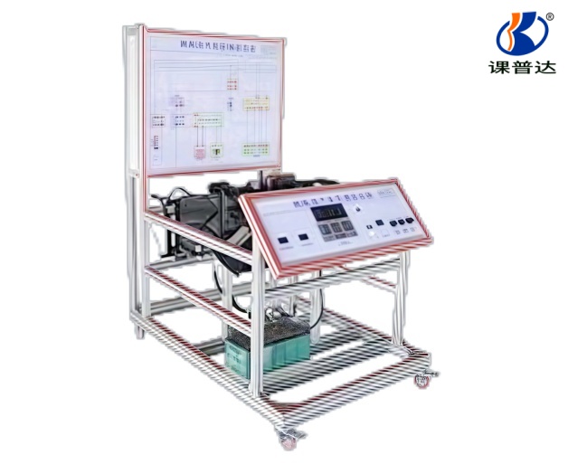 動汽車空調(diào)系統(tǒng)實訓(xùn)臺