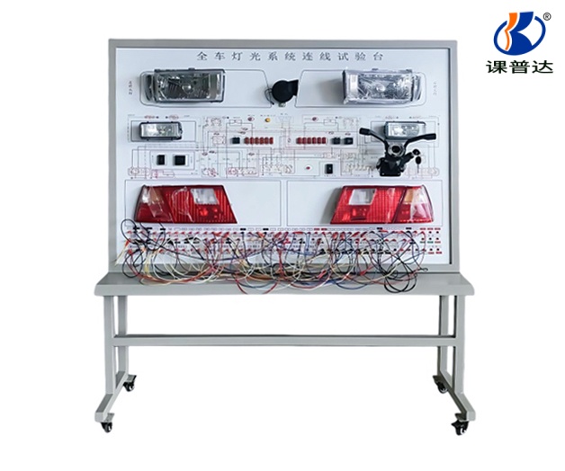 【燈光儀表接線實訓(xùn)臺】